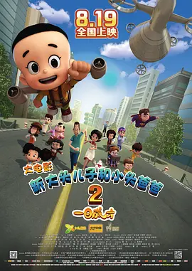 义母の吐息